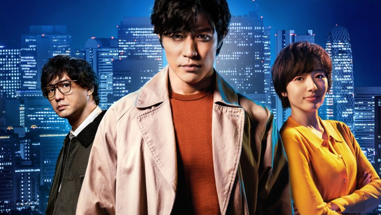 City Hunter (2024) – Japanese Movie